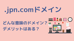 Image result for *mankai.co.jp ドメイン