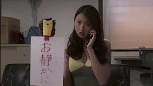 「吉永美代子 （テレクラくん） 闇金ウシジマくん」の画像検索結果