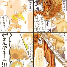 「ゲオルグ・プライム」の画像検索結果