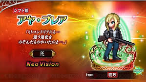 「アヤ・ブレア パラサイト・イヴ」の画像検索結果