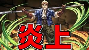 「シド・ハイウインド」の画像検索結果