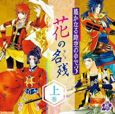 「梶原景時 遙かなる時空の中で3」の画像検索結果