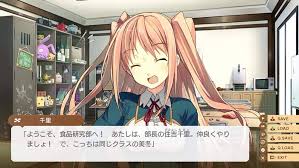 「東雲葉月 恋と選挙とチョコレート」の画像検索結果