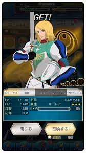 「ミルハウスト・セルカーク」の画像検索結果