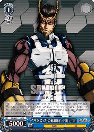 「ヴィクトリア・ウッド テラフォーマーズ」の画像検索結果