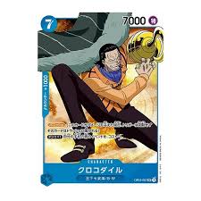 「クロコダイル ONE PIECE」の画像検索結果