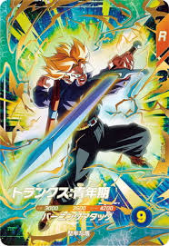 「トランクス(エイジ779) ドラゴンボール」の画像検索結果