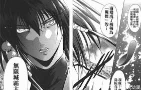 「鏡形而」の画像検索結果