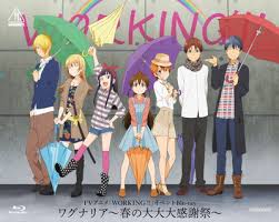 「真柴陽平 WORKING!!」の画像検索結果