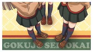 「平田わかな 極上生徒会」の画像検索結果