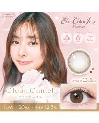 「エバーカラーワンデーナチュラル」の画像検索結果