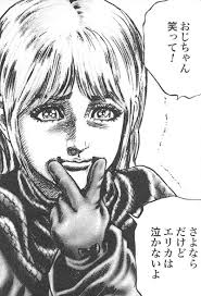 「流飛燕 蒼天の拳」の画像検索結果