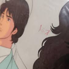 「内海俊夫（アニメ版） キャッツアイ」の画像検索結果