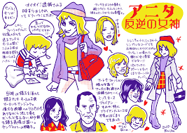 ネタ枯れ에 대한 이미지 검색결과