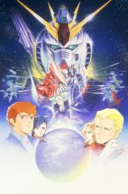 「ミライ・ノア 機動戦士ガンダム 逆襲のシャア」の画像検索結果