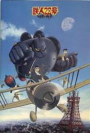 「白昼の残月」の画像検索結果