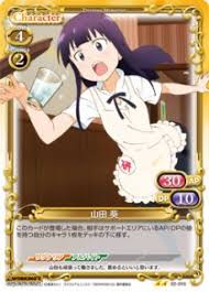 「山田桐生」の画像検索結果