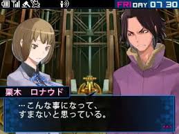 「栗木ロナウド」の画像検索結果