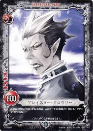 「アレイスター・クロウリー三世」の画像検索結果