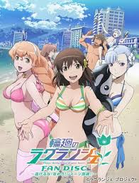 「フィン・エ・ルド・シ・ディセルマイ 輪廻のラグランジェ」の画像検索結果