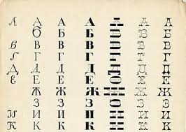 Image result for russian alphabet