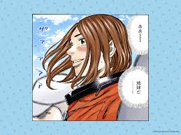 「伊東せりか 宇宙兄弟」の画像検索結果