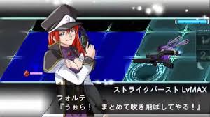 「フォルテ・シュトーレン ギャラクシーエンジェル」の画像検索結果