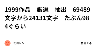 「園田貴生 ドラゴンクライシス!」の画像検索結果