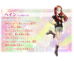 「ジェウン プリティーリズム・ディアマイフューチャー」の画像検索結果