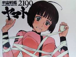 「原田真琴 宇宙戦艦ヤマト2199」の画像検索結果