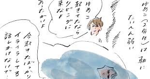 「モーデカイ レギュラーSHOW〜コリない2人〜」の画像検索結果