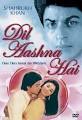 1992, Dil Aashna Hai