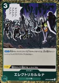 「ネギ熊まりあ ONE PIECE」の画像検索結果