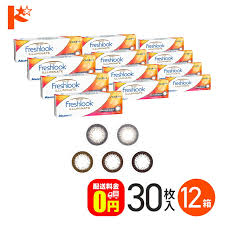 「フレッシュルックデイリーズイルミネート」の画像検索結果