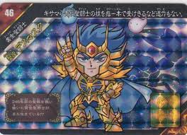 「蟹座のデスマスク 聖闘士星矢」の画像検索結果