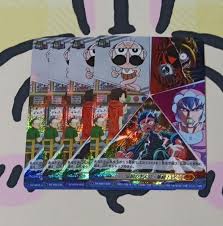 Image result for あめくん4004