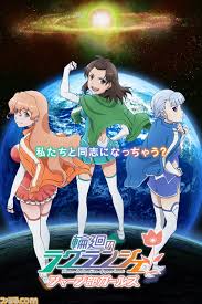 「ジェイムズ・ロウ 輪廻のラグランジェ」の画像検索結果