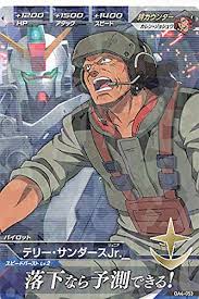 「テリー・サンダースJr. 機動戦士ガンダム 第08MS小隊」の画像検索結果