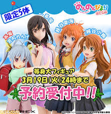 「宮内れんげ のんのんびより」の画像検索結果