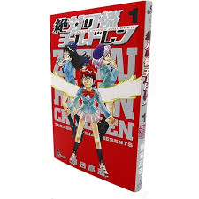 「黒巻節子 絶対可憐チルドレン」の画像検索結果