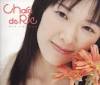 Chara de Rie (Tanaka Rie). VIZL-93 released 2003.09.10 3465 yen - charaderie1