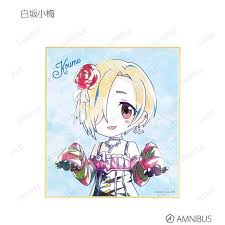 「白坂小梅 アイドルマスターシンデレラガールズ」の画像検索結果
