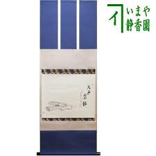 Image result for 賛68新規