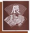 tatsu (龍 竜 辰 たつ) pronunciation