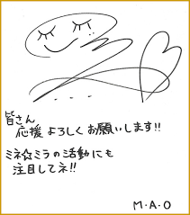 「三澤瑞希」の画像検索結果