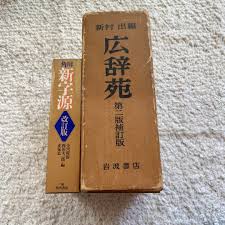 改訂版補訂에 대한 이미지 검색결과