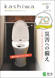 「柏 %9」の画像検索結果