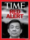 闭双眼、眉头紧皱的薄熙来，