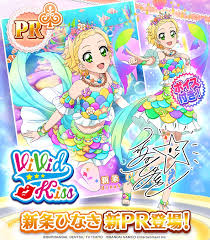 「新条ひなき アイカツ!」の画像検索結果