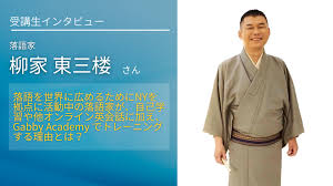 Image result for 家でやろう